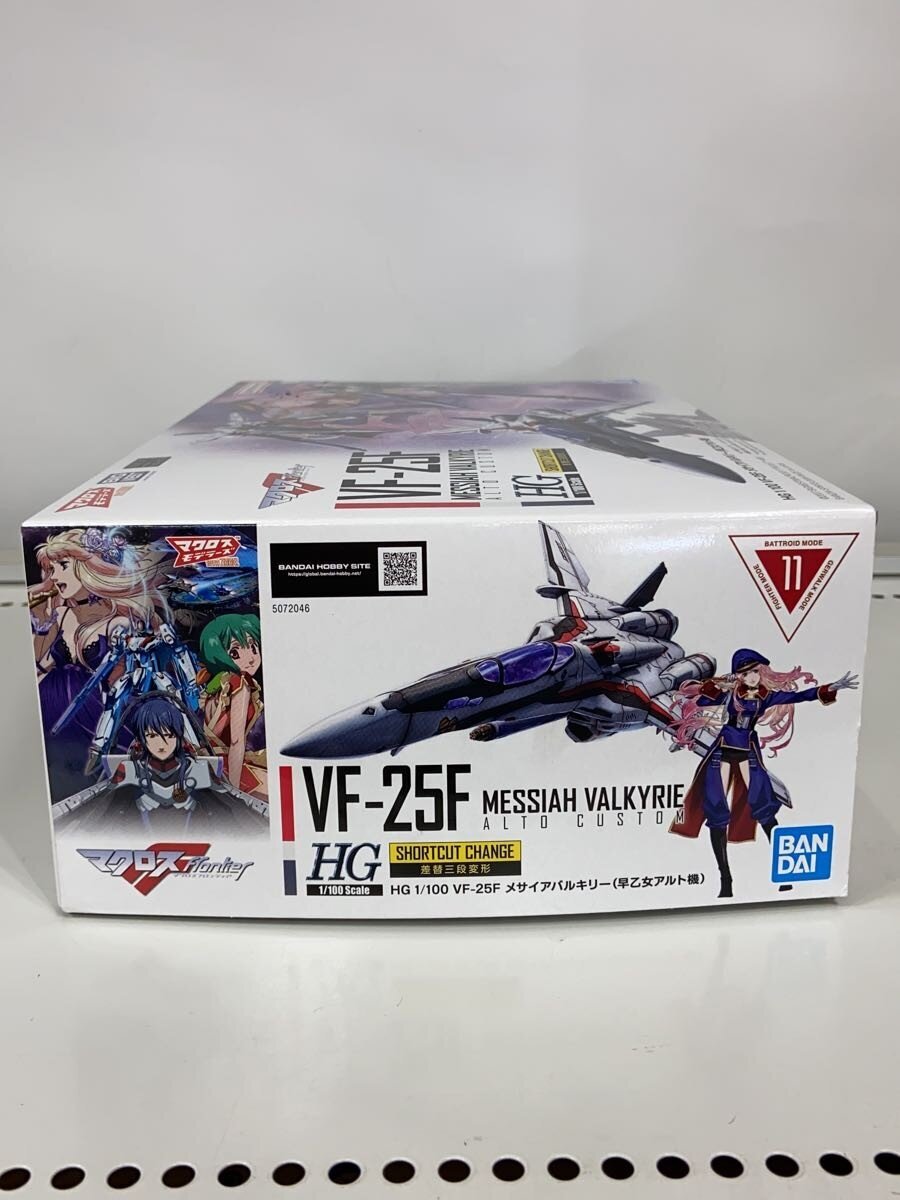 BANDAI SPIRITS Macross Frontier VF-25F Model Kit