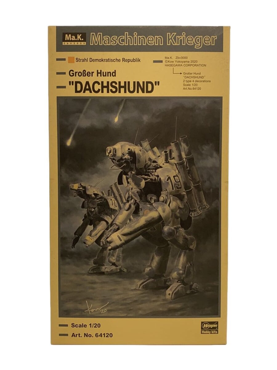 Hasegawa DACHSHUND Ma.K. ZbV3000 1/20