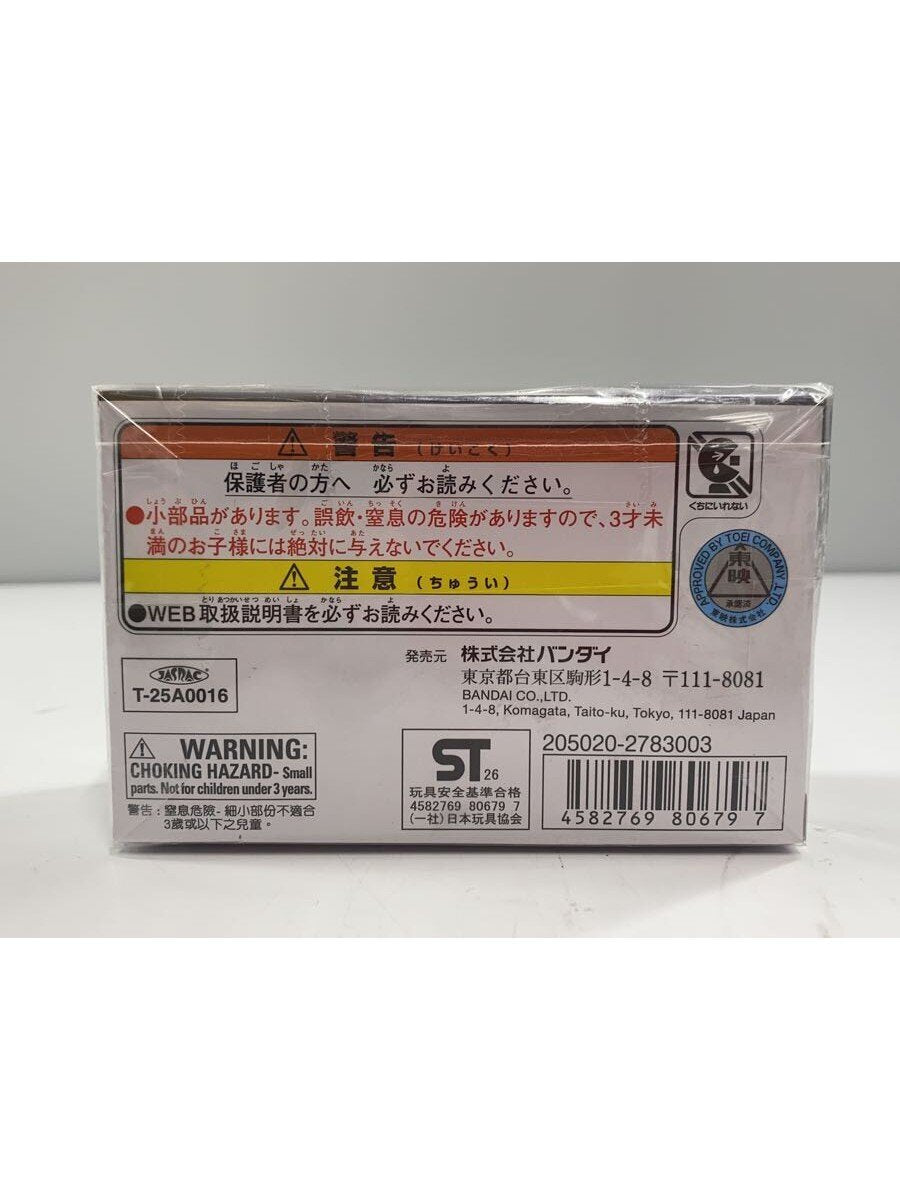 BANDAI Kamen Rider Gav DX Talking Gochizo Set 09