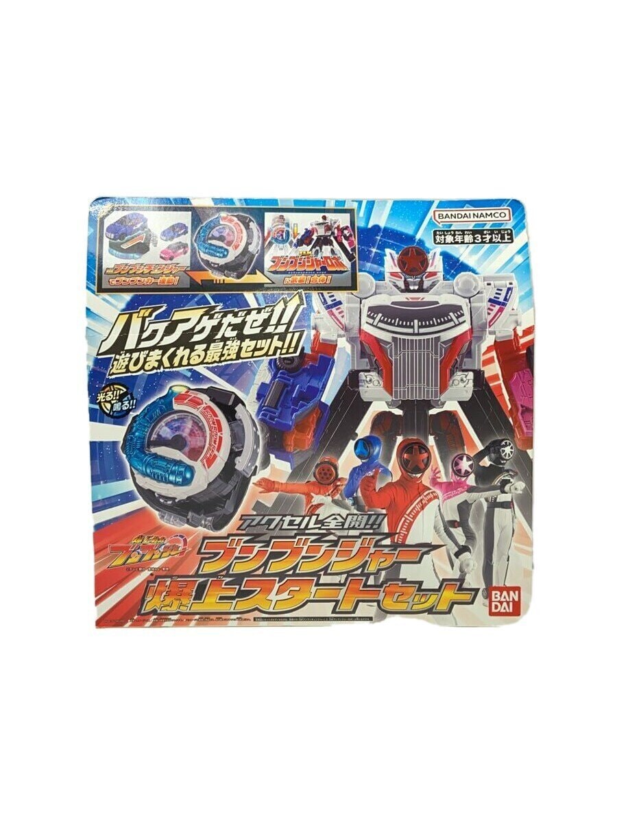 BANDAI Boonboomger Bakujou Starter Set