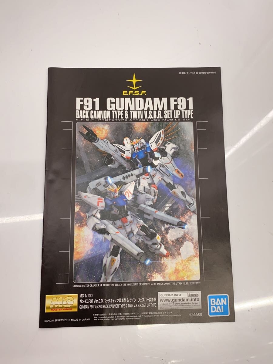 BANDAI SPIRITS MG 1/100 Gundam F91 Ver.2.0 Back Cannon & Twin V.S.B.R. Equipment