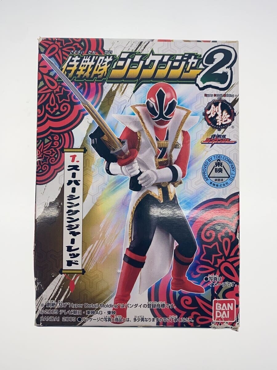 BANDAI HDM Souzetsu Samurai Sentai Shinkenger 2 Hyper Shinken Red