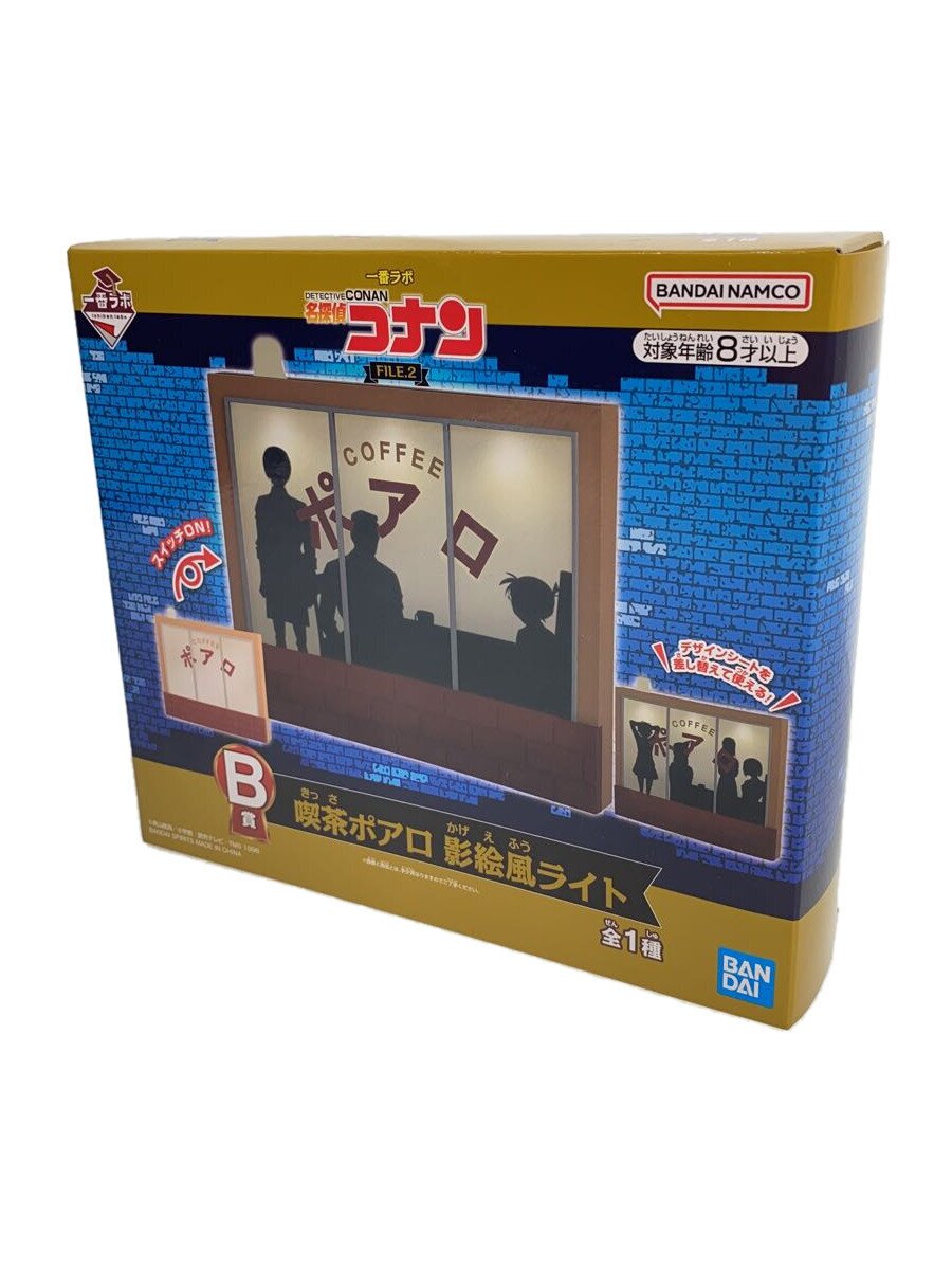 BANDAI SPIRITS Detective Conan Poirot Café Silhouette-Style Light FILE.2 Prize B