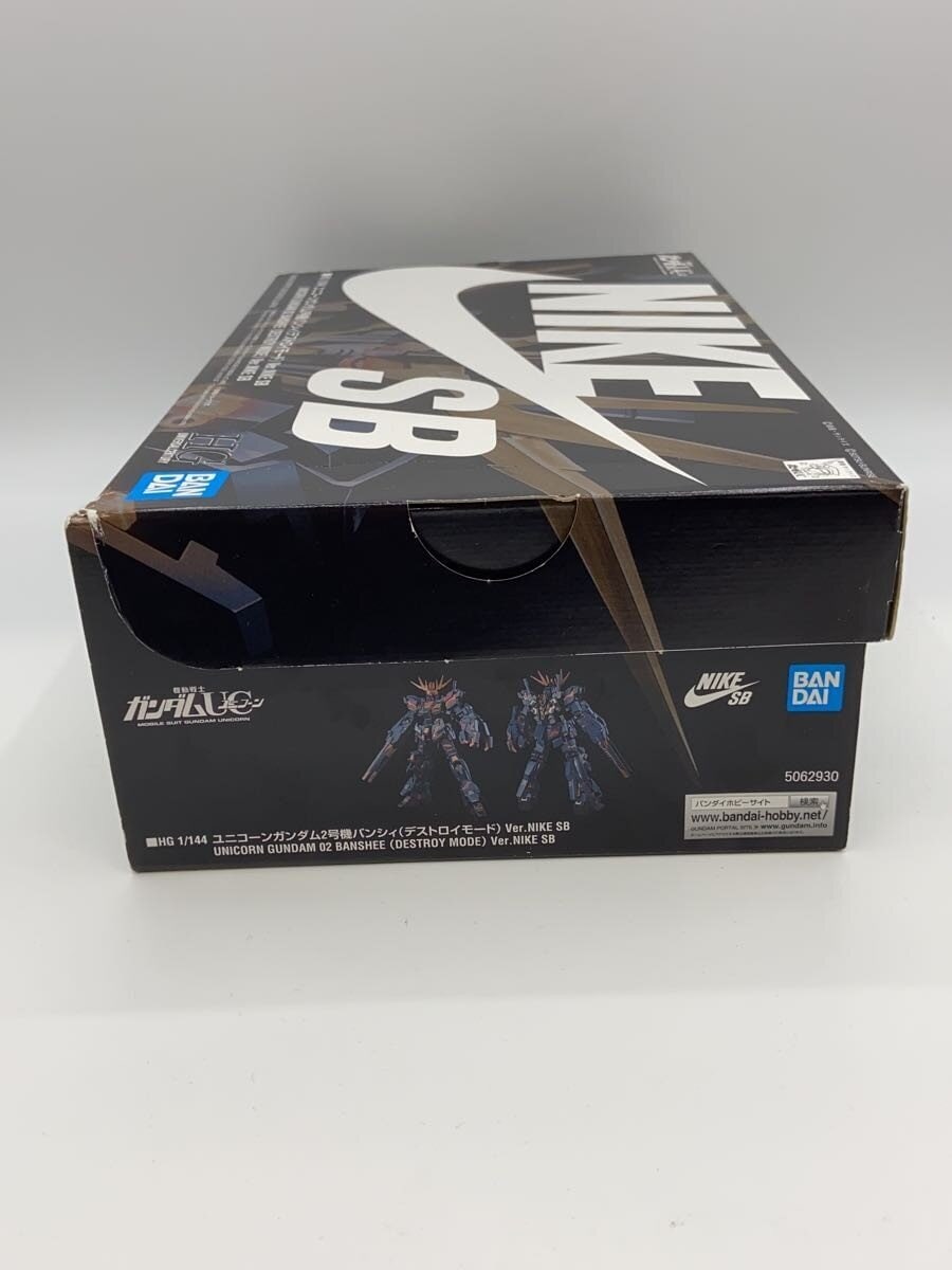 BANDAI Unicorn Gundam 02 Banshee RX-0 Model Kit