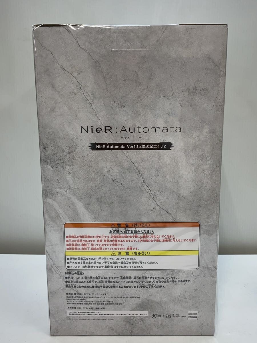 SQUARE ENIX Prize B 9S Figure NieR:Automata Ver1.1a Broadcast Commemoration Lottery 2
