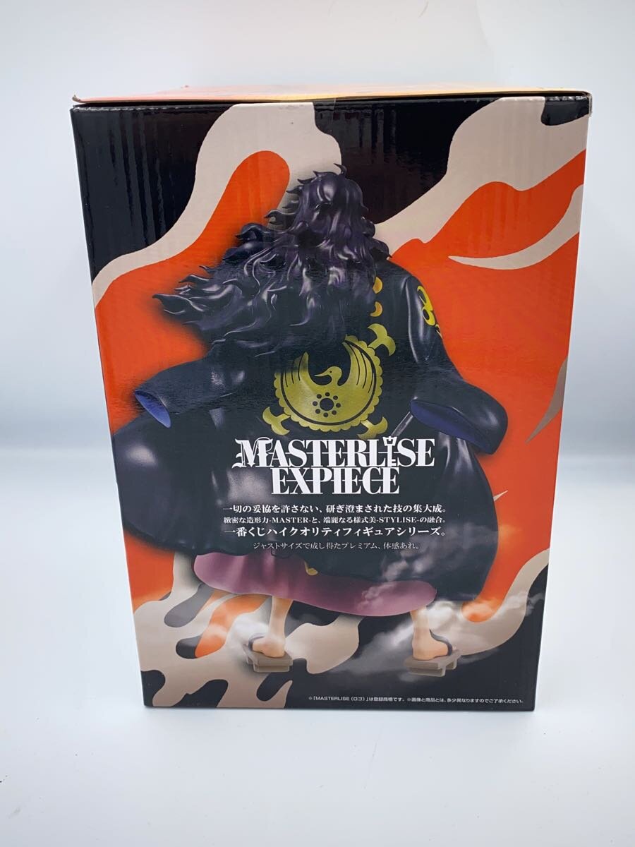 BANDAI SPIRITS One Piece Ichiban Kuji A Prize Shogun Momonosuke Figure