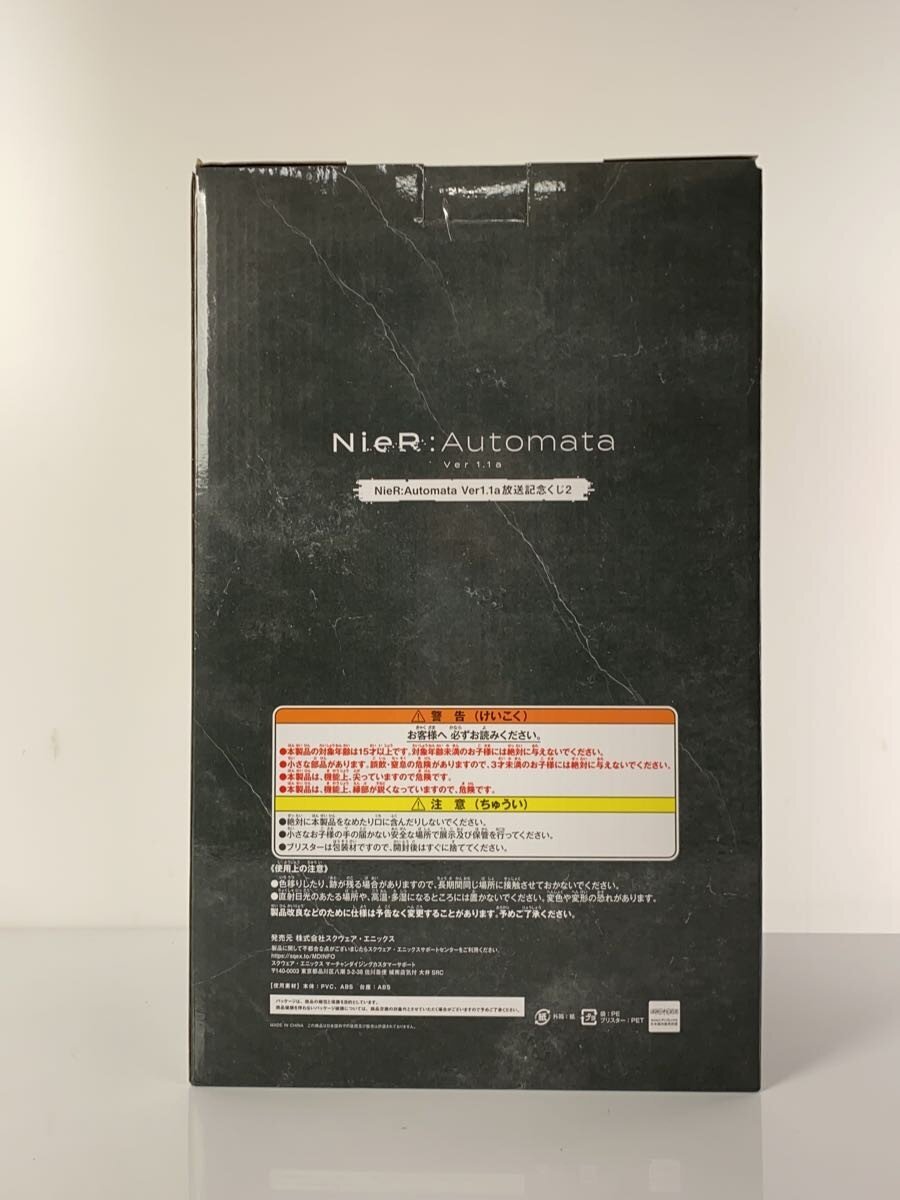 SQUARE ENIX Comic & Anime Figure