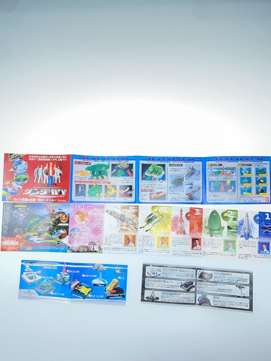 BANDAI Thunderbirds Meikan Series 6-Item Set Trading Figures