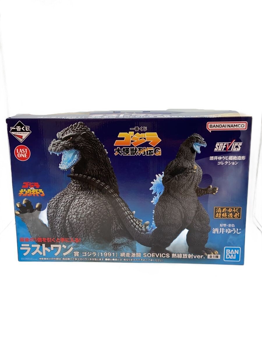 BANDAI SPIRITS Ichiban Kuji Last One Prize Godzilla (1991) Abashiri Battle SOFVICS