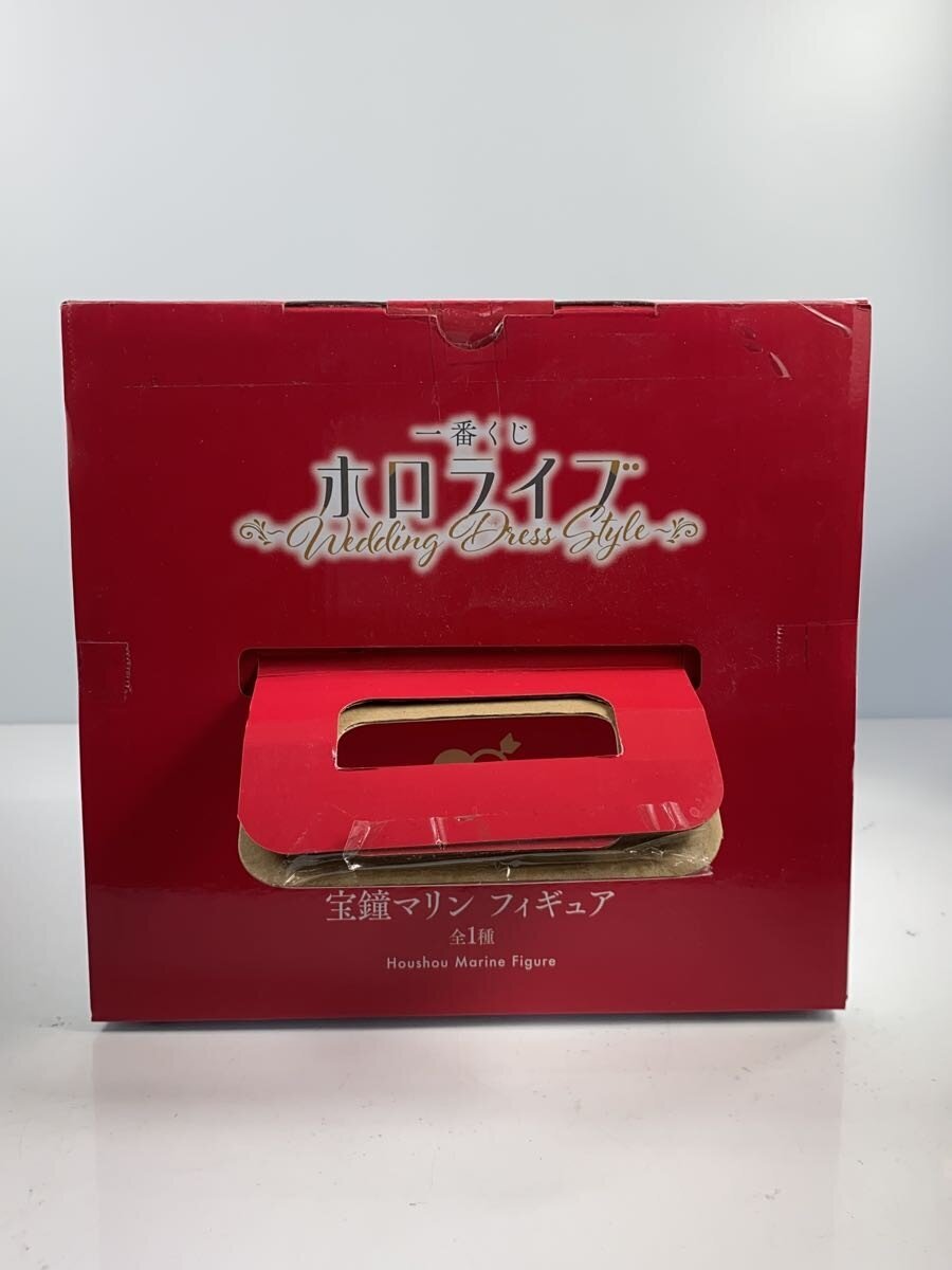 BANDAI SPIRITS Houshou Marine Figure