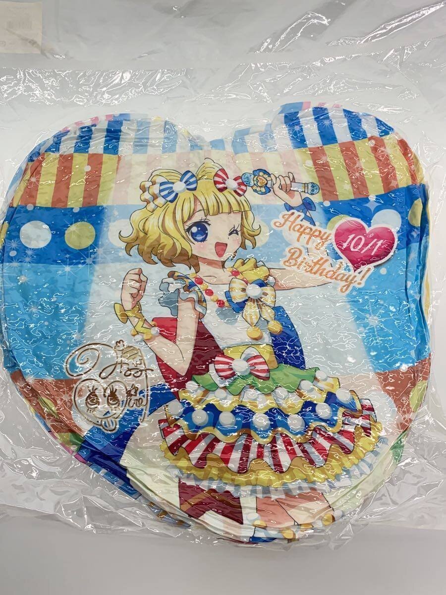 Broccoli Heart-Shaped Cushion Mirei & Mikan Idol Time PriPara October Birthday