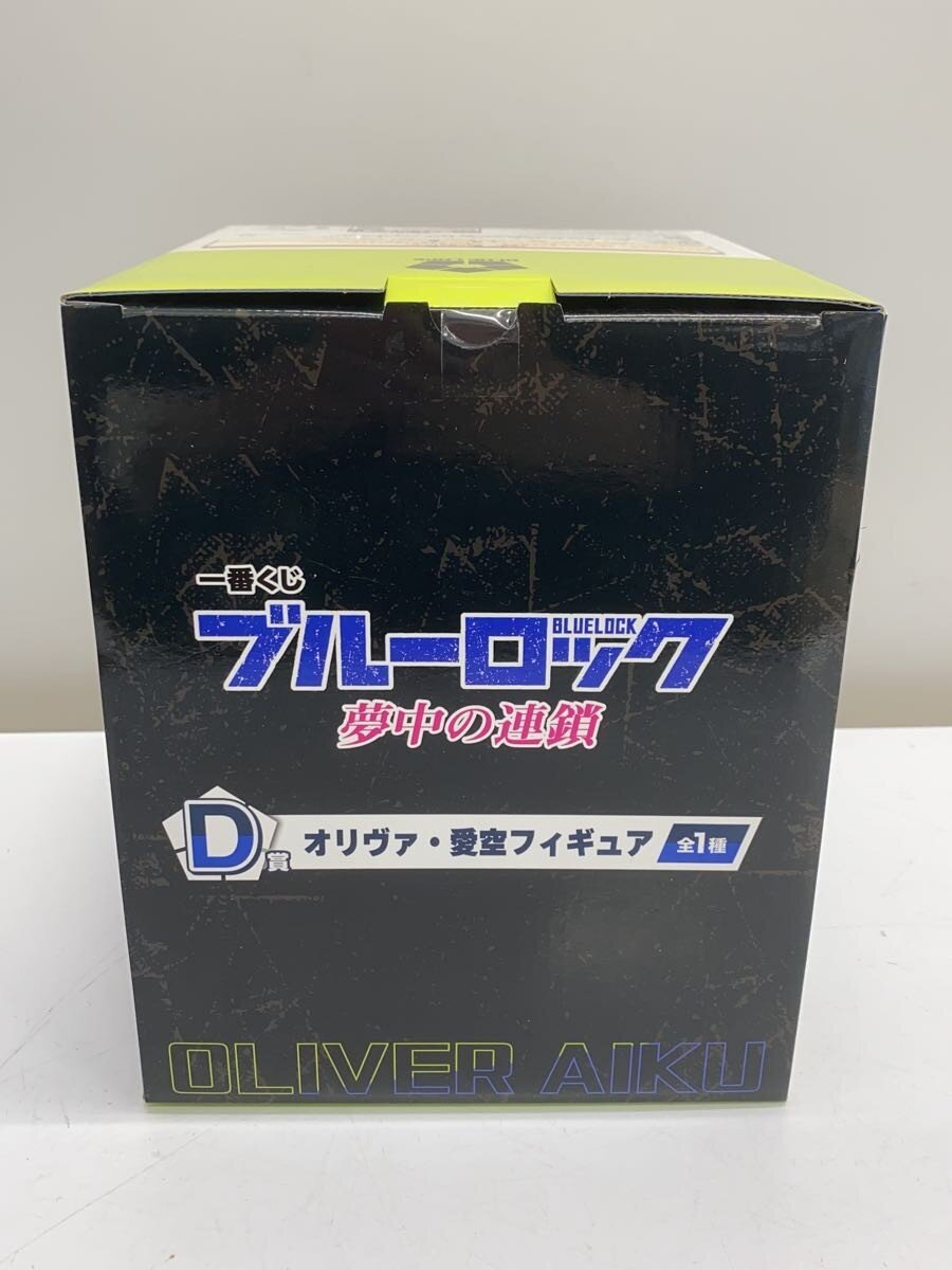 BANDAI SPIRITS Blue Lock Oliver Aiku Figure