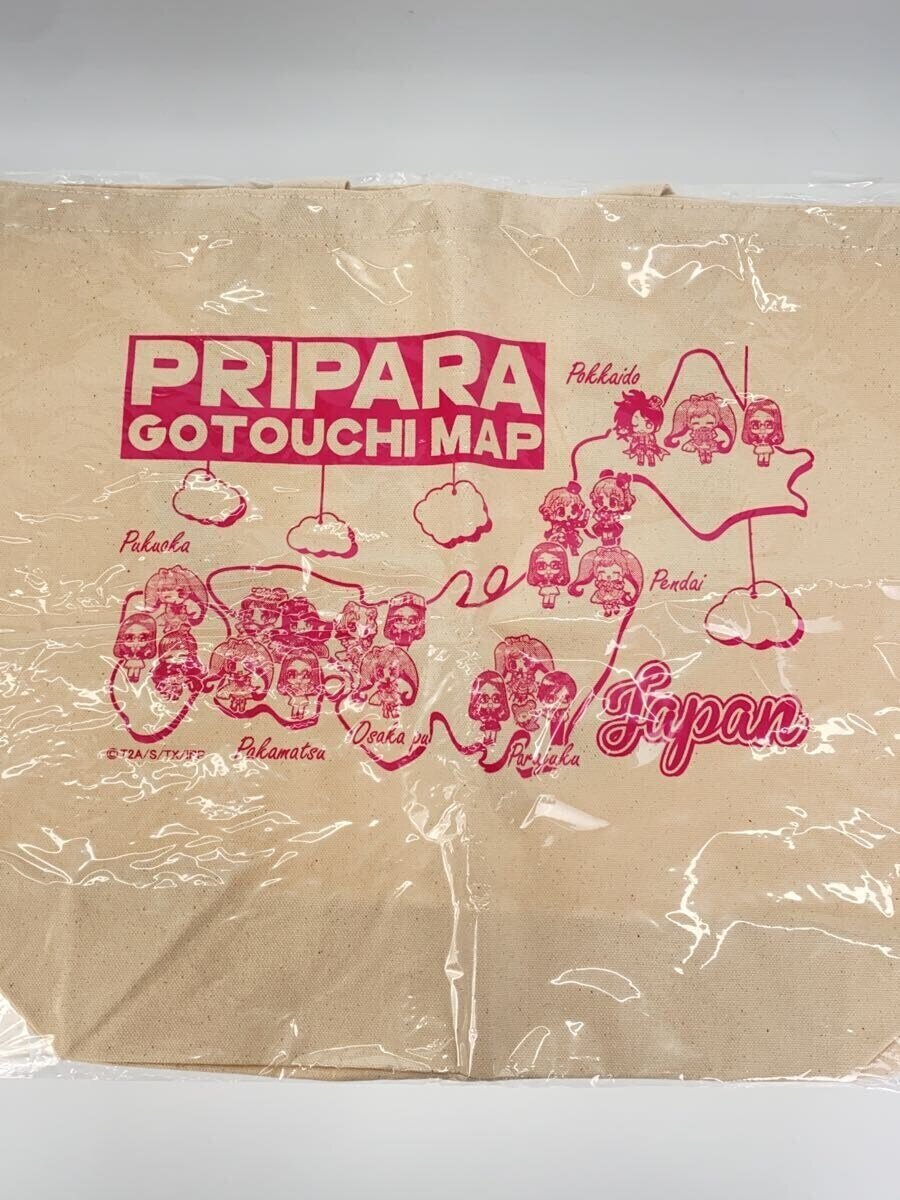 Misc. Brand Prism Stone PriPara Shop Conductor Series Local Map