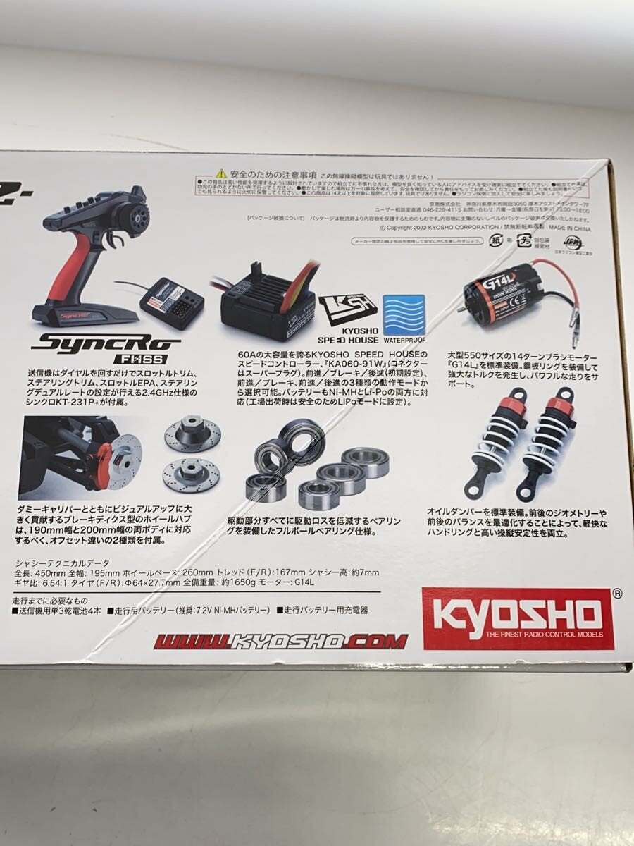 KYOSHO Nissan Skyline 2000GT-R (KPGC10) Tuned Ver. Initial / 34425T1