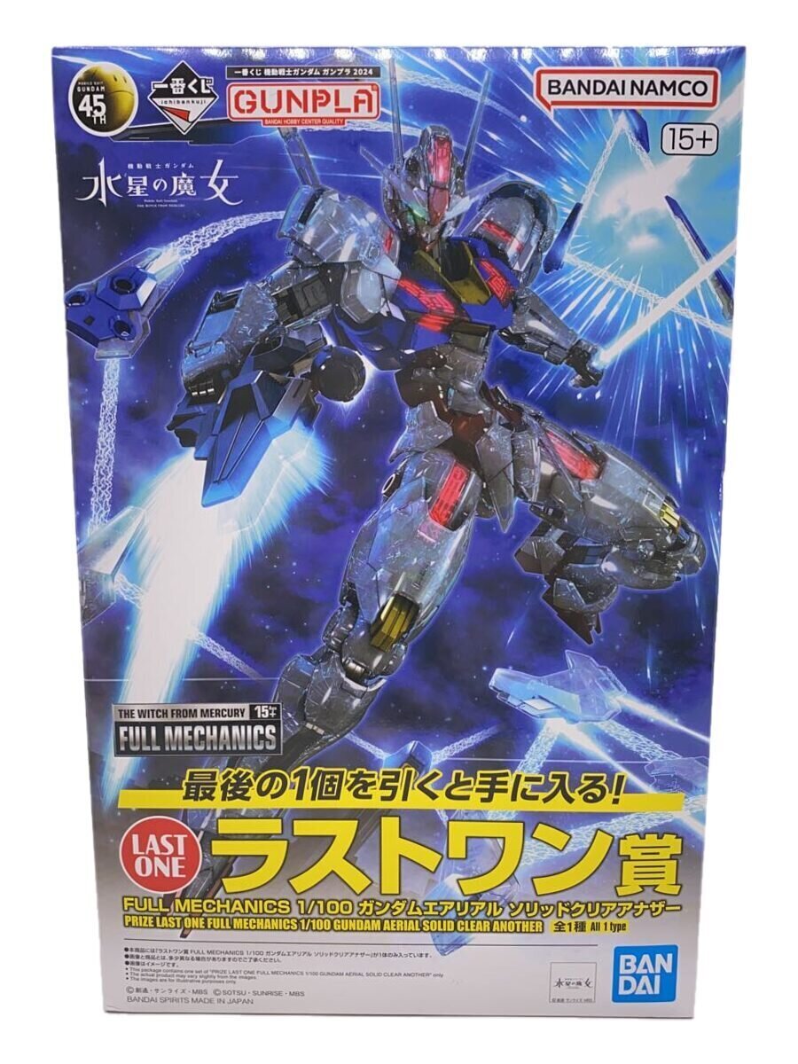 BANDAI SPIRITS 1/100 Full Mechanics Gundam Aerial Solid Clear Another Ichiban Kuji Last One