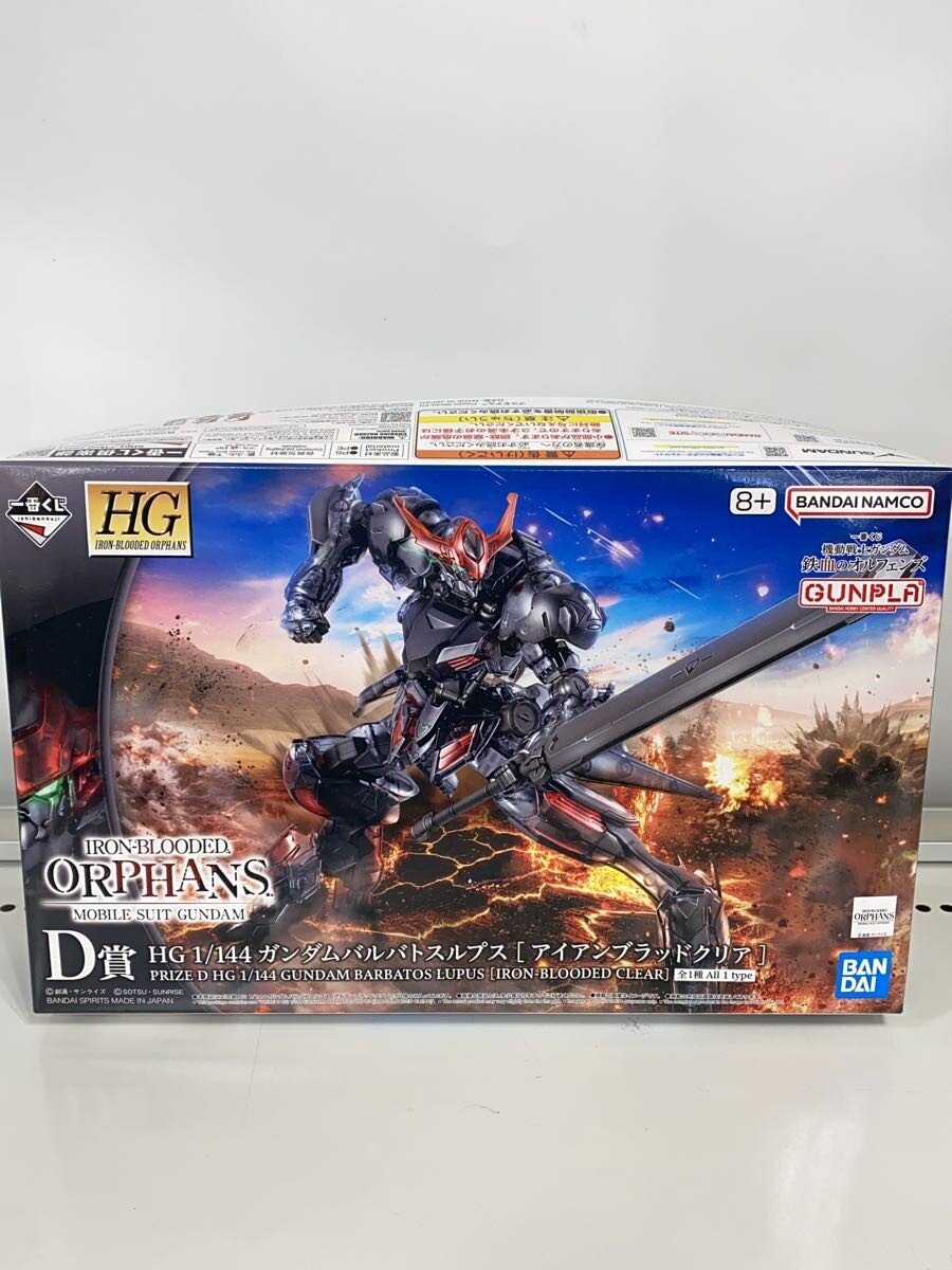 BANDAI SPIRITS HG 1/144 Gundam Barbatos Lupus Iron-Blooded Clear