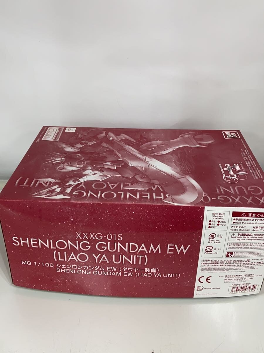BANDAI SPIRITS Shenlong Gundam EW with Tauya Equipment
