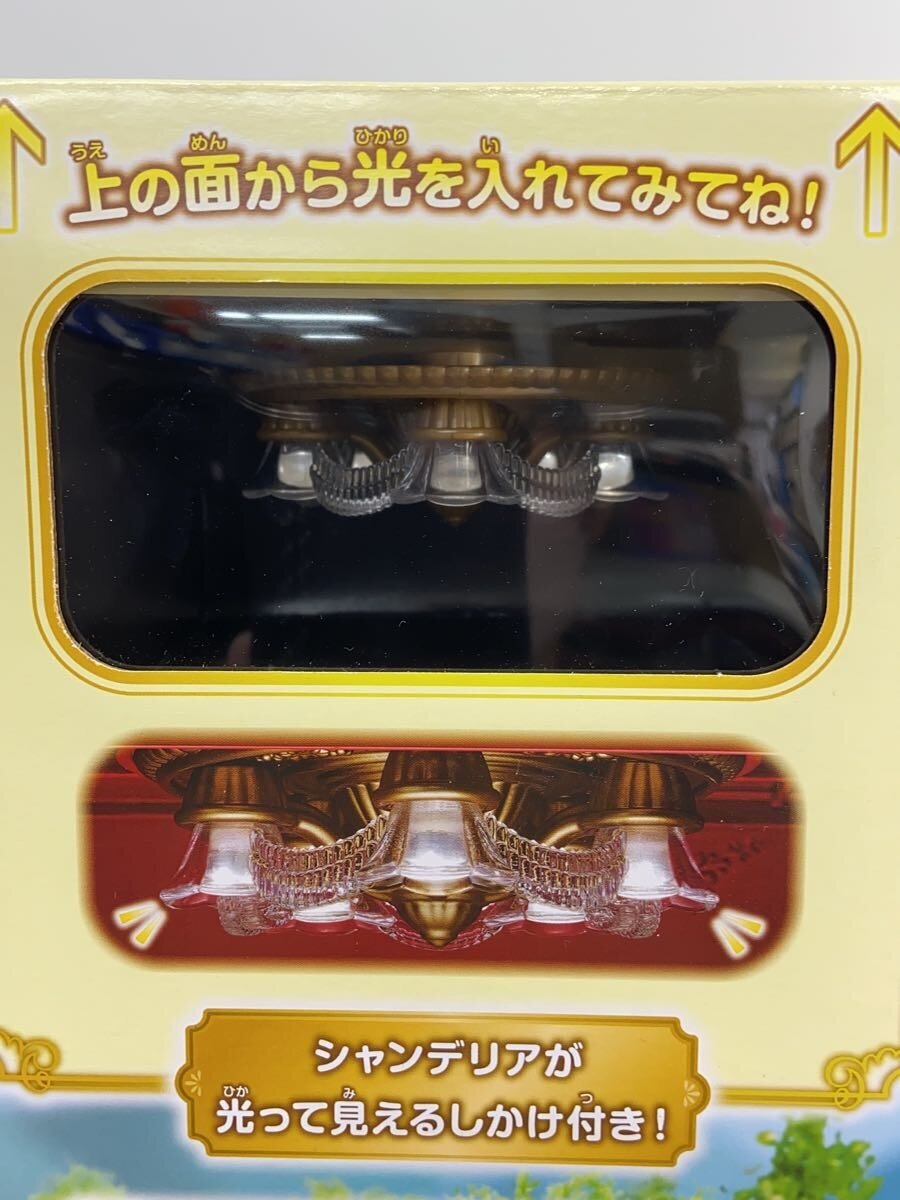 EPOCH Girls' Toy