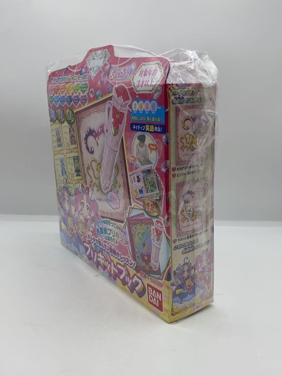 BANDAI Precure Book