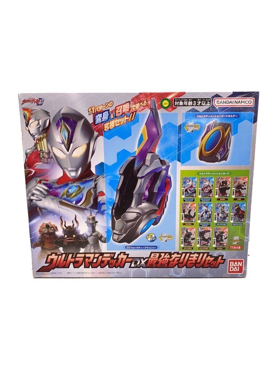 BANDAI Ultraman Decker DX Saikyo