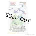 Pokemon TCG Start Deck Generations "Lugia ex & Tyranitar ex" Unopened Box