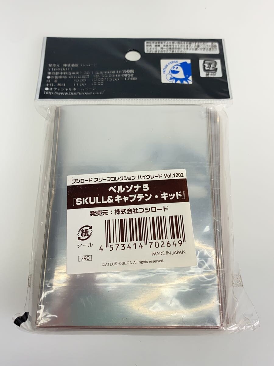 Misc. Brand Bushiroad Sleeve Collection High Grade Vol.1202 Persona 5 SKULL & Captain Kidd