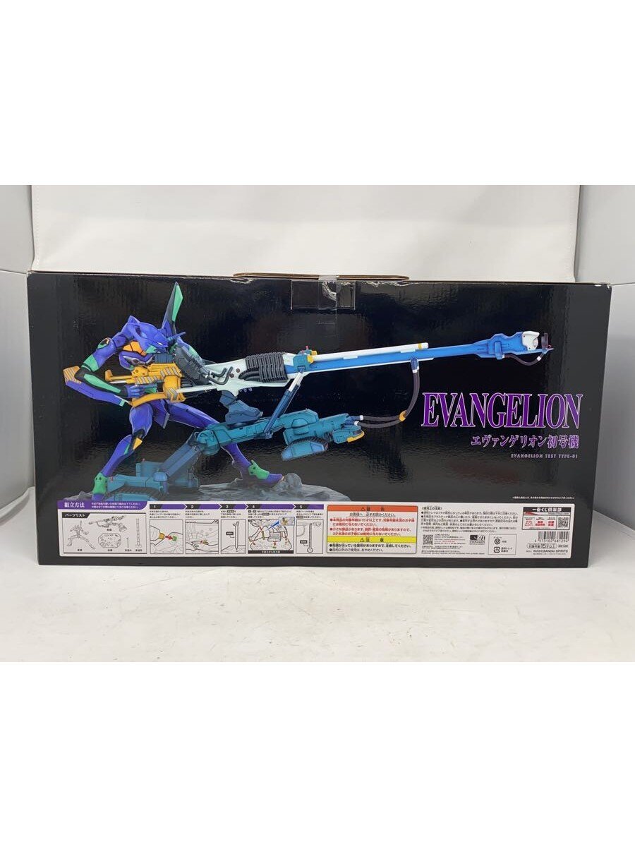 BANDAI SPIRITS Ichiban Kuji Evangelion Unit-01 Figure