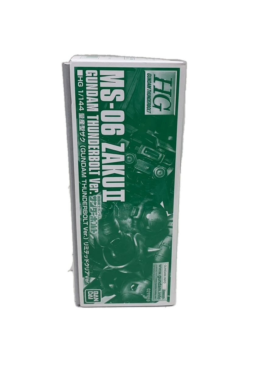 BANDAI Gunpla Plastic Model 0211959