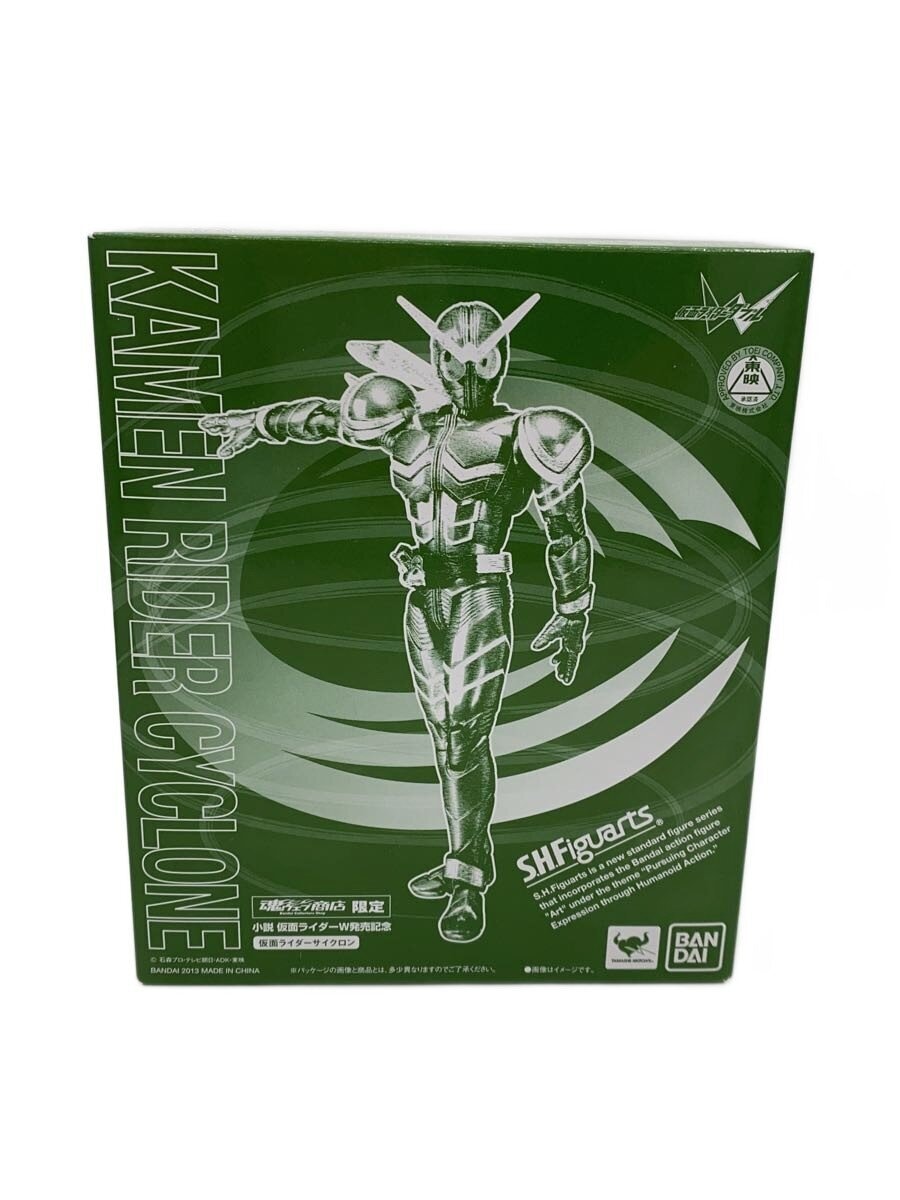 BANDAI S.H.Figuarts Kamen Rider Cyclone