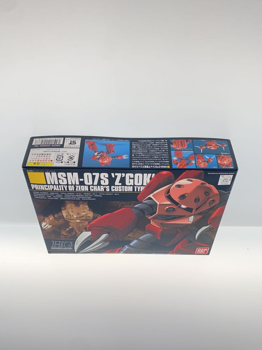 BANDAI HGUC MSM-07 Char's Z'Gok Model Kit