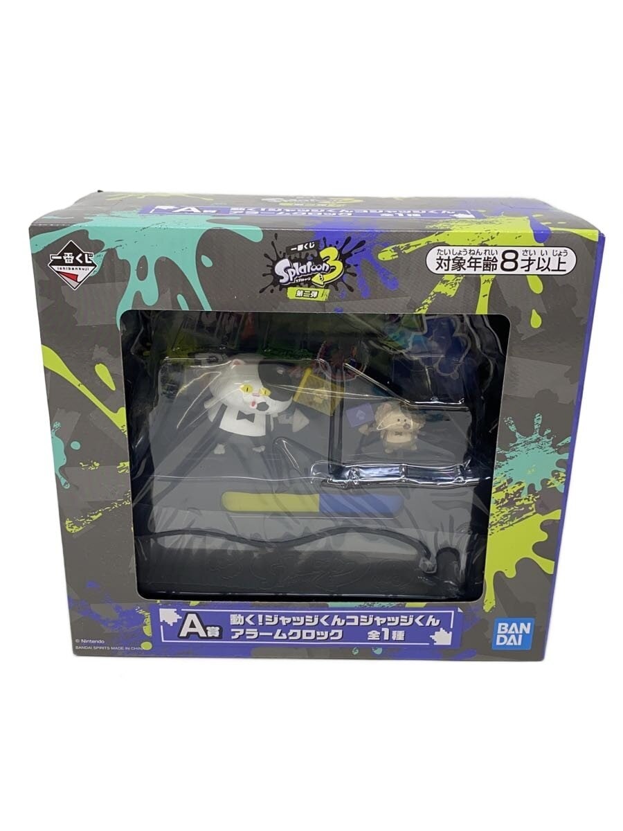 BANDAI SPIRITS Splatoon 3 Ichiban Kuji Second Prize A Figure