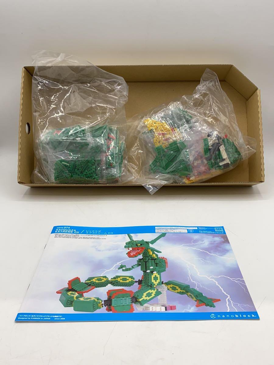 KAWADA Rayquaza Pokémon nanoblock NBPM074