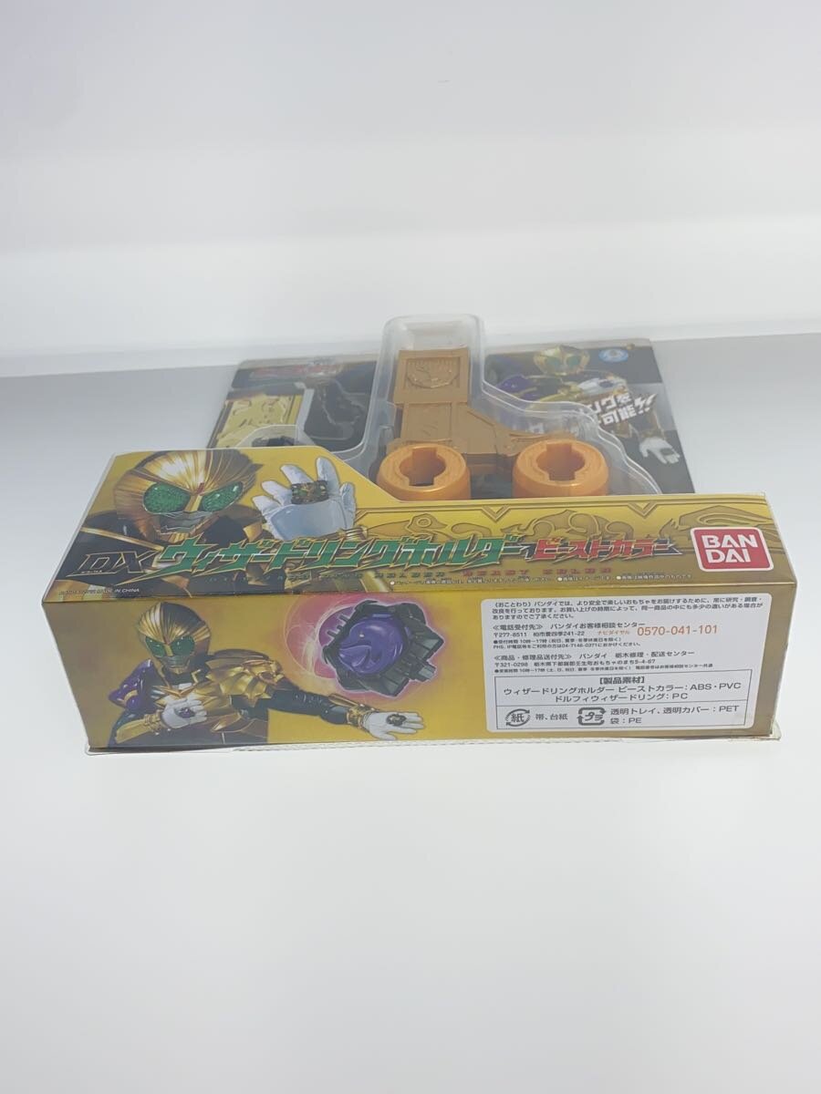 BANDAI DX Wizard Ring Holder Beast Color Kamen Rider Wizard