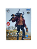 BANDAI SPIRITS One Piece Kaido Last One Prize Figure