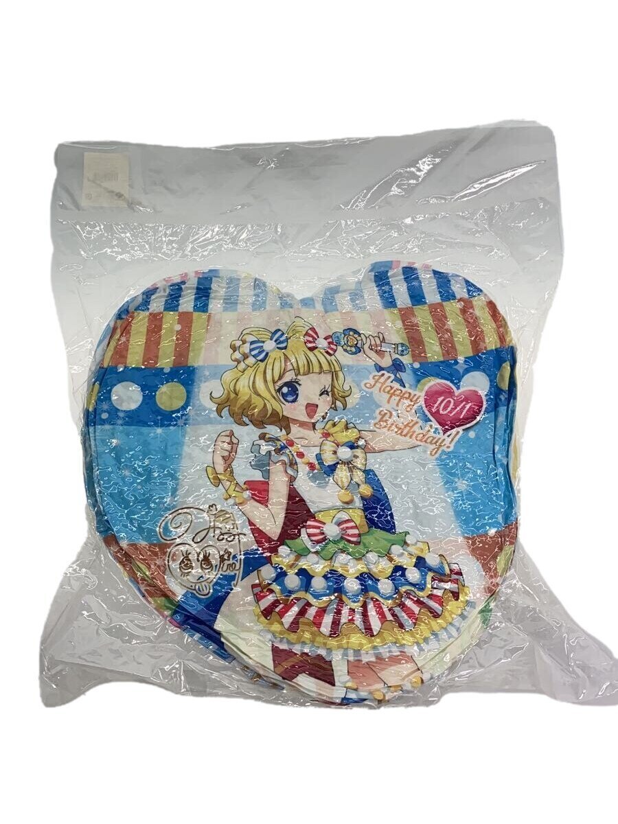 Broccoli Heart-Shaped Cushion Mirei & Mikan Idol Time PriPara October Birthday