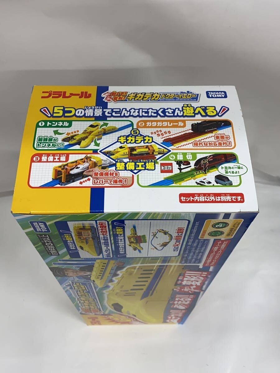 TAKARA TOMY Plarail Toy