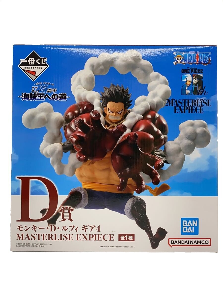 BANDAI SPIRITS One Piece Monkey D. Luffy Gear 4 Figure