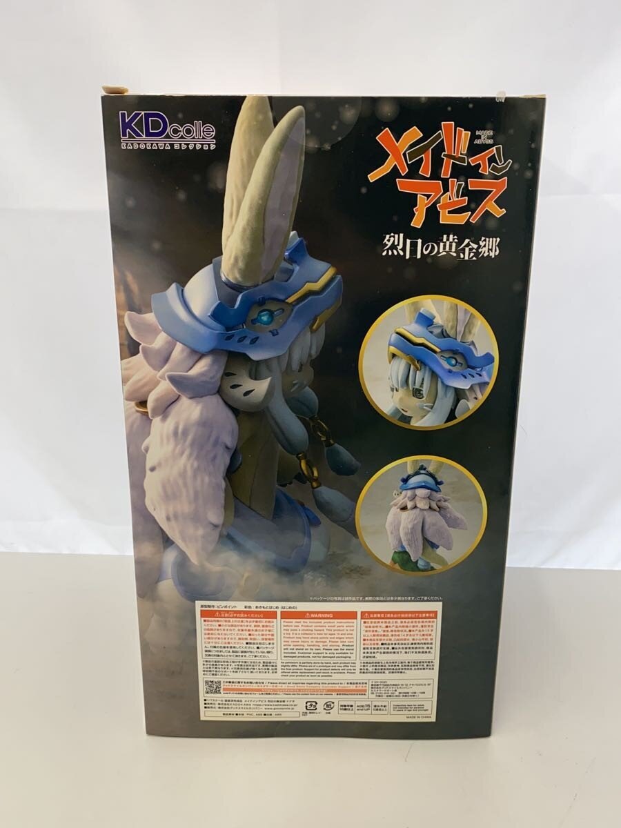 GOOD SMILE COMPANY Nanachi Figure