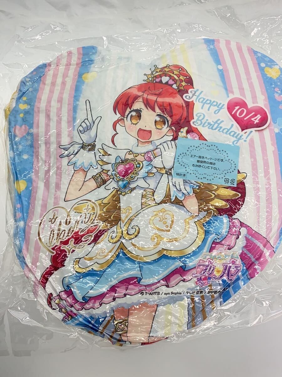 Broccoli Heart-Shaped Cushion Mirei & Mikan Idol Time PriPara October Birthday