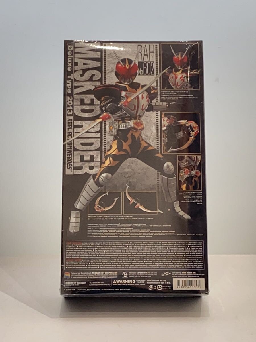 MEDICOM TOY Kamen Rider Chalice / Kamen Rider Blade RAH602