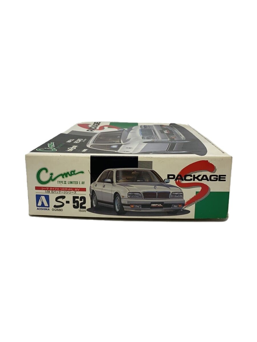 AOSHIMA Cima Type III Limited L AV/S-52 Model Kit