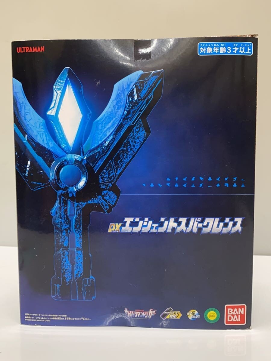 BANDAI DX Ancient Spark Lence
