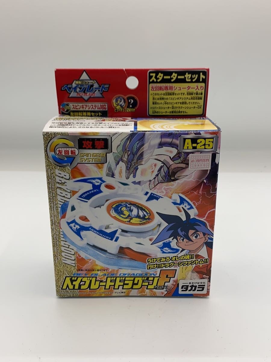 TAKARA TOMY Beyblade Dragoon A-25