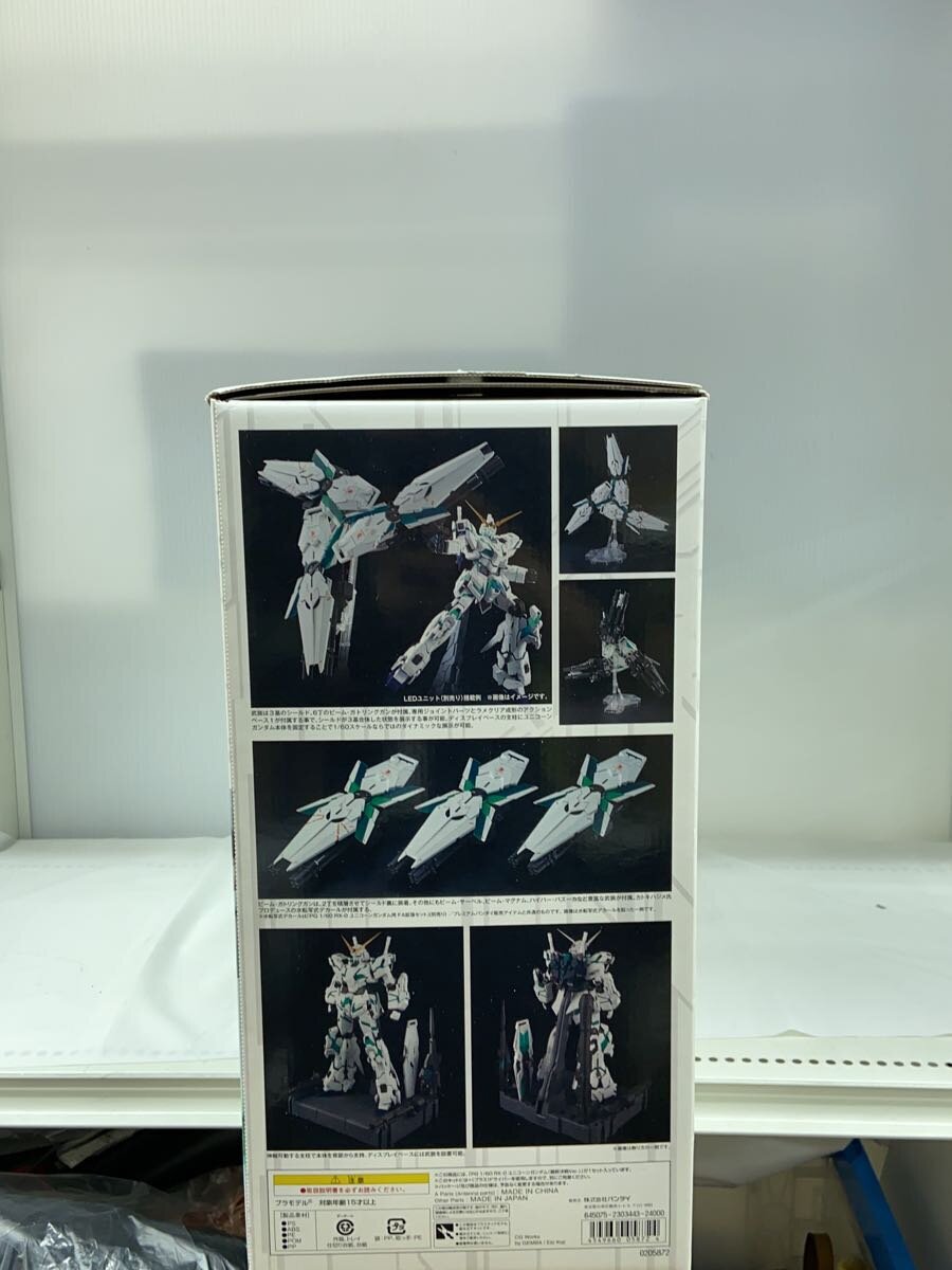 BANDAI Unicorn Gundam Final Battle Ver. Perfect Grade Model Kit