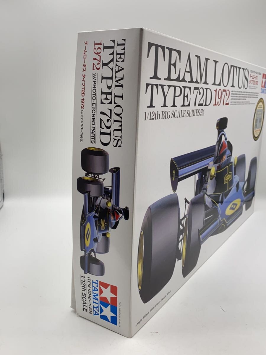 TAMIYA Car Model Kit 12046