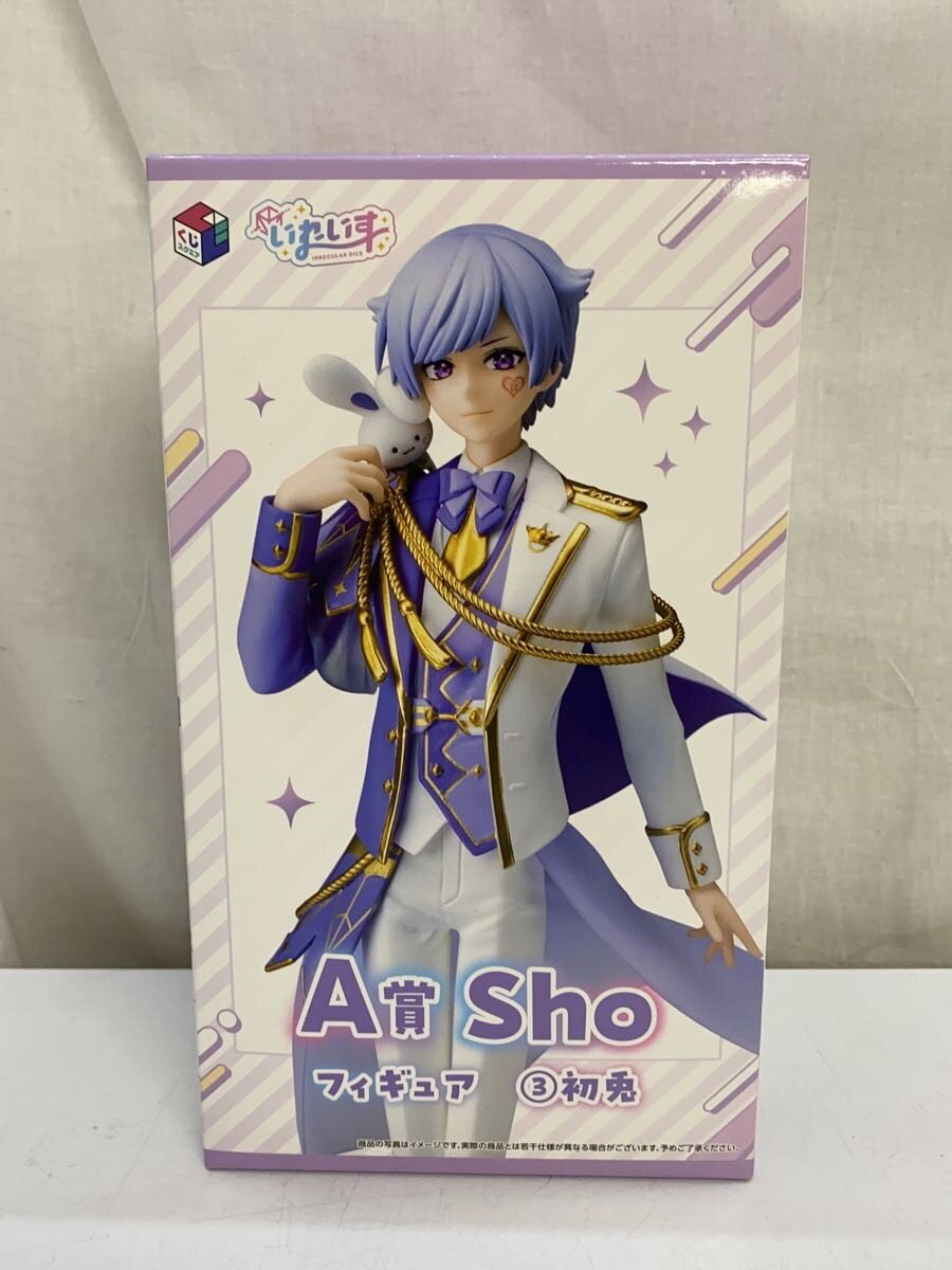 Misc. Brand CyberAgent IRREGULAR DICE Prize A Hatsuu Figure