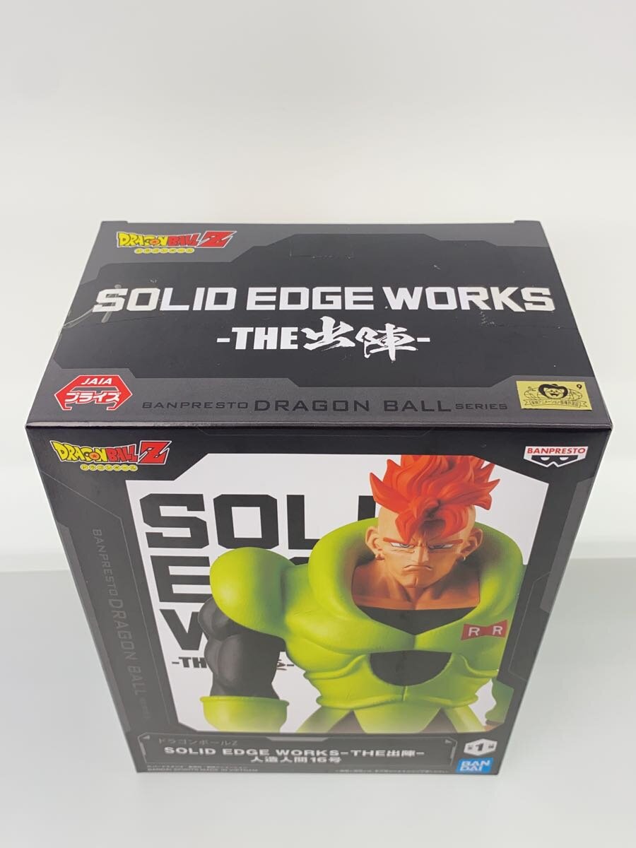Banpresto Dragon Ball Z Android 16 SOLID EDGE Figure