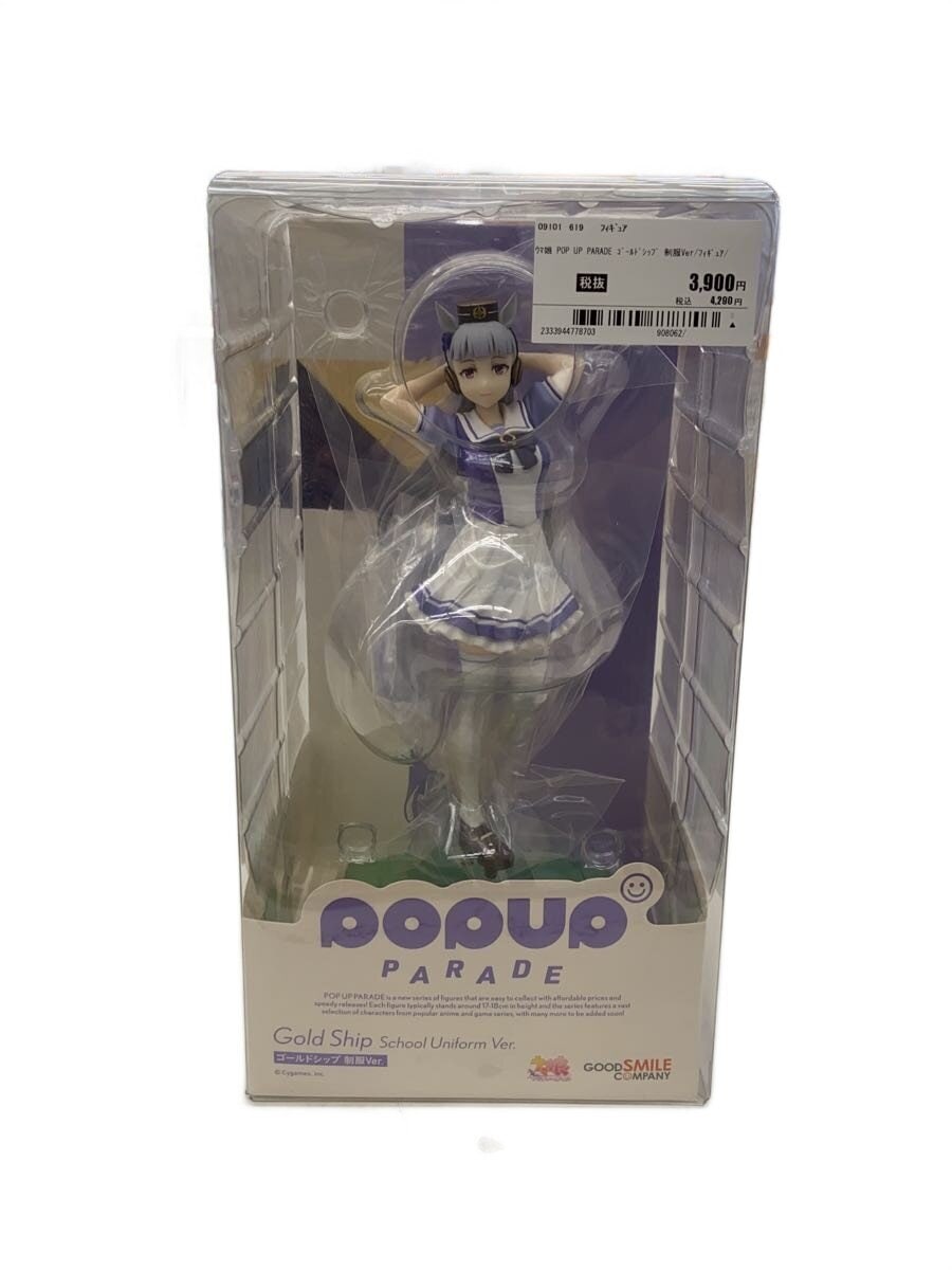 Misc. Brand Umamusume POP UP PARADE Gold Ship Uniform Ver. Figure