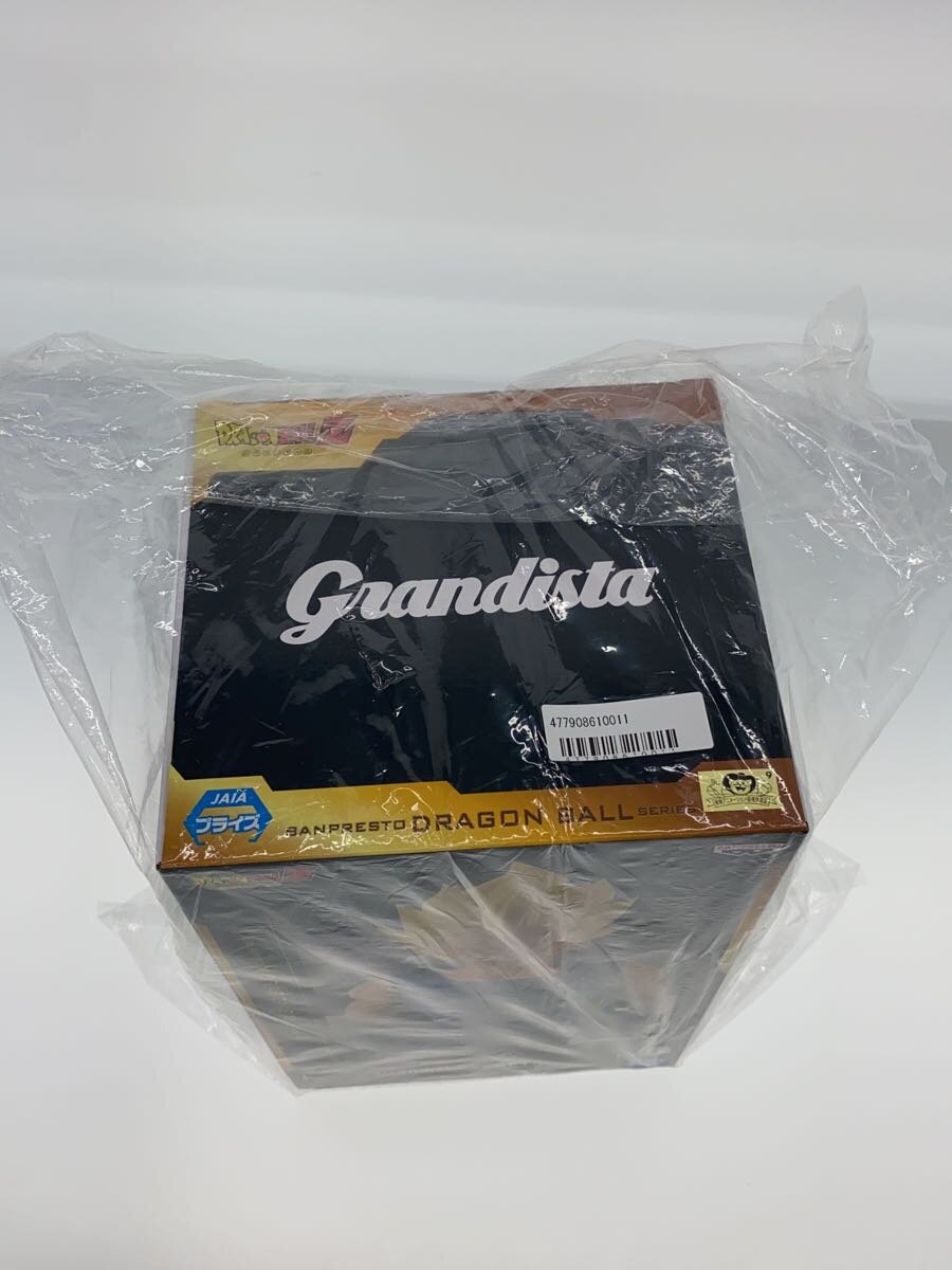 Misc. Brand Super Saiyan Vegeta Grandista Dragon Ball Z Figure