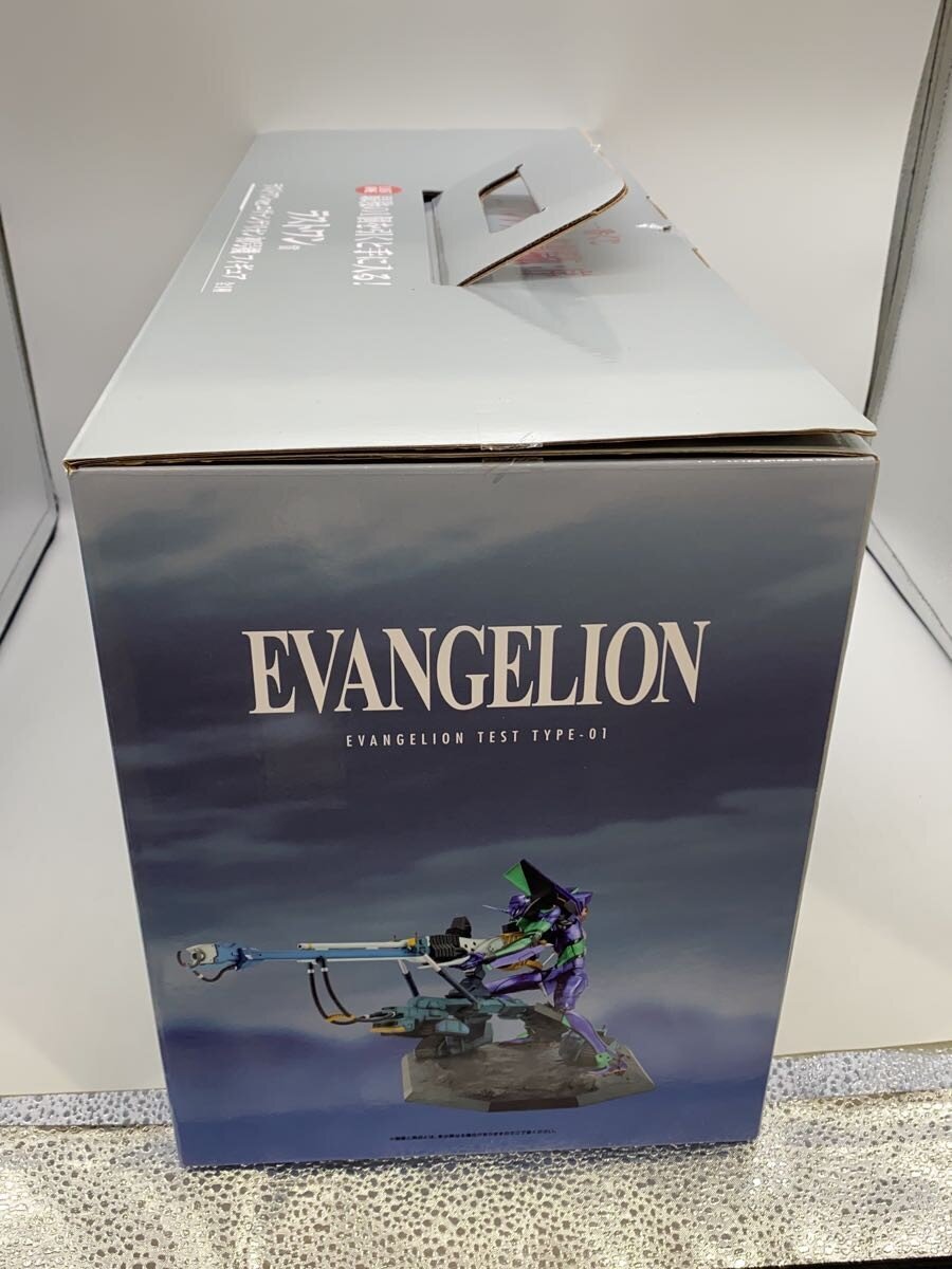 BANDAI SPIRITS Evangelion: 1.0 You Are (Not) Alone Unit-01 Last One Prize Figure